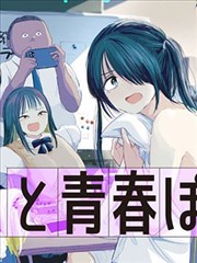 葬送的芙莉莲漫画卡片配图