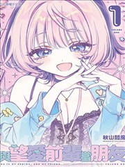 间谍过家家漫画卡片配图