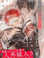 链锯人漫画卡片配图