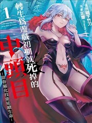 我推的孩子漫画卡片配图