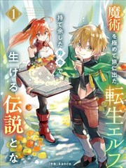 孤独摇滚漫画卡片配图