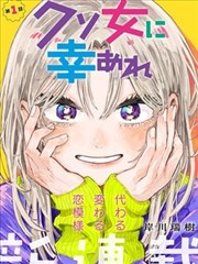 怪兽8号漫画卡片配图