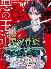 坂本日常漫画卡片配图
