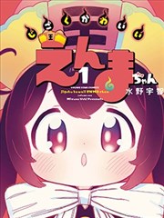孤独摇滚详情配图