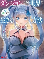 夏目友人帐漫画卡片配图