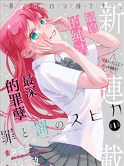 摇曳露营漫画卡片配图