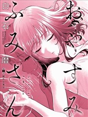 非人哉漫画卡片配图