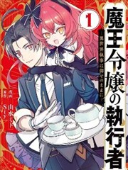 狐妖小红娘漫画卡片配图