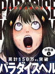 大理寺日志漫画卡片配图