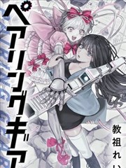 狐妖小红娘详情配图