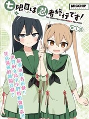 漫画画面图集第一张