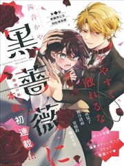 漫画画面图集第三张